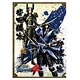 戦国BASARA4 A4クリアファイル 伊達/柴田