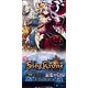SiegKrone(ジーククローネ) ブースターパック「聖戦ケルベロス 創世の神判」ＢＯＸ