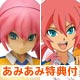 【あみあみ限定缶バッジ付】イナズマイレブンGO レジェンドプレイヤー 霧野蘭丸 完成品フィギュア
