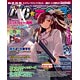 MC☆あくしず Vol.30（雑誌）