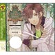 CD 王立王子学園 -re：fairy-tale- vol.2 かえるの王子様 / 鈴村健一、寺島拓篤
