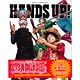 CD アニメ「ワンピース」主題歌 「HANDS UP！」 通常盤 / 新里宏太