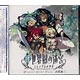 CD ニンテンドー3DS「新・世界樹の迷宮 ミレニアムの少女」オリジナル・サウンドトラック