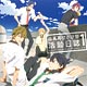 CD アニメ「Free！(フリー)」ドラマCD「岩鳶高校水泳部 活動日誌1」/ 島崎信長、鈴木達央、宮野真守、代永翼、平川大輔