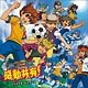 CD イナズマオールスターズ×ＴＰＫキャラクターソングアルバム「感動共有！」