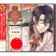 CD 王立王子学園 -re：fairy-tale- vol.3 白雪姫の王子様 / 鳥海浩輔