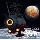 CD 新作アニメ『宇宙戦艦ヤマト2199』オリジナルサウンドトラック Part3 / 音楽：宮川泰、宮川彬良