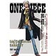 DVD ONE PIECE（ワンピース）Log Collection “SABAODY”