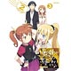 BD 俺の妹がこんなに可愛いわけがない。3 【完全生産限定版】(Blu-ray Disc)