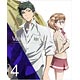 BD 革命機ヴァルヴレイヴ 4 【完全生産限定版】 (Blu-ray Disc)