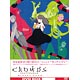 DVD GATCHAMAN CROWDS(ガッチャマン クラウズ) DVD-BOX