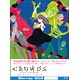 BD GATCHAMAN CROWDS(ガッチャマン クラウズ) Blu-ray BOX