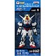 ガンダムシリーズ ワールドコレクタブルフィギュアvol.1 GS002 ストライクガンダム （プライズ）
