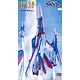 超時空要塞マクロス 1/72 VF-1A エンジェルバーズ プラモデル