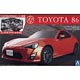 1/24 ザ・ベストカーGT No.103 TOYOTA 86 ’12 エンジン付 プラモデル