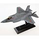 1/144 SNMシリーズ 航空自衛隊 F-35J ライトニングII(飛行状態タイプ)