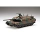 1/72 ミリタリーシリーズ No.14　陸上自衛隊 10式戦車 量産型 部隊デカール付 プラモデル