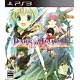 PS3 【早期購入特典付】ティアーズ・トゥ・ティアラII 覇王の末裔 通常版
