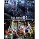 PS3 ファイナルファンタジーXIII-2 デジタルコンテンツセレクション