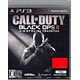 PS3 コール オブ デューティ ブラックオプスII [字幕版]（廉価版）