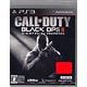 PS3 コール オブ デューティ ブラックオプスII [吹き替え版]（廉価版）