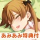 【あみあみ限定特典】PS3 英雄＊戦姫 通常版（図書カード 付）