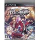 PS3 英雄伝説 閃の軌跡 通常版