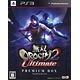 PS3 無双OROCHI 2 Ultimate プレミアムBOX