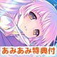 PS3 【早期購入特典付・あみあみ限定クオカード付】数量限定版 ティアーズ・トゥ・ティアラII 覇王の末裔