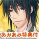 PSP 【予約特典付き・あみあみ限定図書カード付き】豪華版 ダイヤの国のアリス -Wonderful Mirror World-