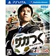 PS Vita サカつく プロサッカークラブをつくろう！