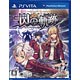 PS Vita 英雄伝説 閃の軌跡 通常版