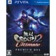 PS Vita 無双OROCHI 2 Ultimate プレミアムBOX