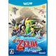 WiiU ゼルダの伝説 風のタクト HD