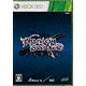 Xbox360 ファントムブレイカー：エクストラ 通常版