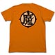 ドラゴンボール改 魔 Ｔシャツ/オレンジ-L