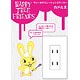 コウブツヤ HAPPY TREE FRIENDS ウォールデコレーションステッカー 1.カドルス