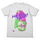 From TV animation ワンピース ドフラミンゴ Ｔシャツ/ホワイト-S 流通限定