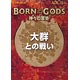 マジック：ザ・ギャザリング 神々の軍勢 チャレンジデッキ 日本語版