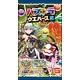 パズドラ ウエハース3 BOX（食玩）