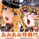【あみあみ限定特典】恥辱！巨乳女諜報員：ヒルダ・麗子・ディートリッヒ 完成品フィギュア