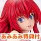 【あみあみ限定特典】 ハイスクールD×D NEW リアス・グレモリー 1/4.5 完成品フィギュア