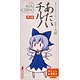 東方ソフビシリーズ01 あたいチルノ ソフビフィギュア （ポイント限定版）