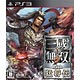 PS3 【初回封入特典付】真・三國無双7 with 猛将伝