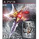 PS3 【初回封入特典付】真・三國無双7 猛将伝
