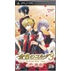 PSP 金色のコルダ3 AnotherSky feat.神南（通常版）