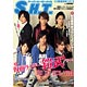 東映ヒーローキャスト PHOTOBOOK S.H.T. 2014winter （書籍）