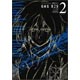 TV ANIMATION 進撃の巨人 原画集2 -＃4-＃7・＃3EX 収録- （書籍）