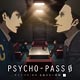 CD 【音泉】 ドラマCD  PSYCHO-PASS サイコパス/ゼロ 名前のない怪物 下巻  通常盤