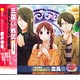 CD 三国恋戦記 -オトメの兵法！- 公式ドラマCD 雲長篇  逢瀬 / 櫻井孝宏